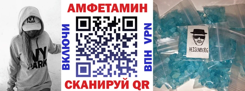 Амфетамин Premium  Жердевка 