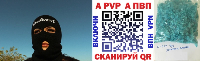 А ПВП мука  маркетплейс какой сайт  Жердевка  продажа наркотиков 