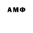 АМФЕТАМИН 97% Xyligan Neoduchniu