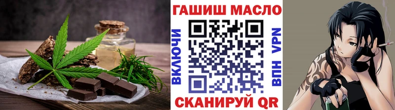 Еда ТГК конопля  MEGA ONION  Жердевка  цены  
