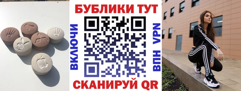 продажа наркотиков  Жердевка  ЭКСТАЗИ ешки 