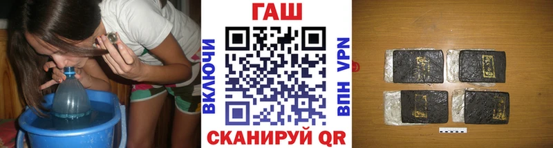 ГАШ гарик  где продают наркотики  Жердевка 
