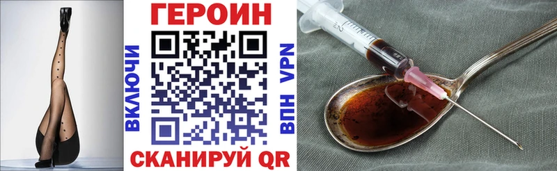 kraken   Жердевка  Героин хмурый 