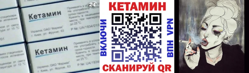 КЕТАМИН ketamine  купить   Жердевка 