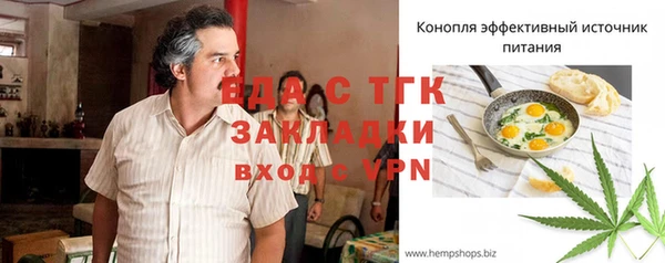 метамфетамин Гусев