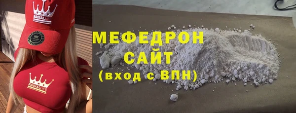 метамфетамин Гусев