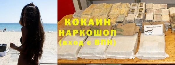 прущая мука Гусь-Хрустальный