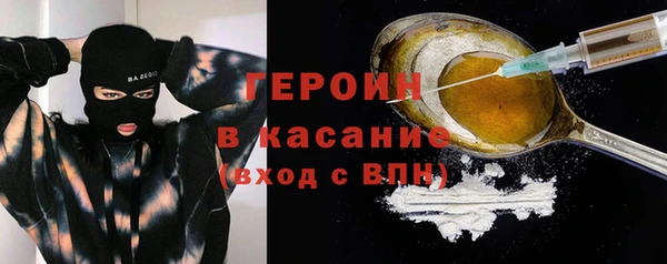 прущая мука Гусь-Хрустальный