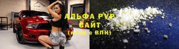 МДМА Михайловск
