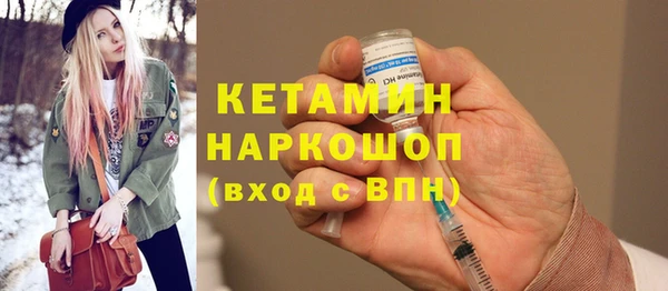 ешки Гусиноозёрск