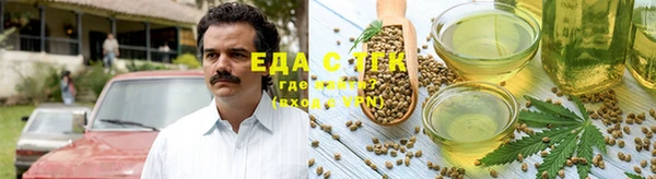 прущая мука Гусь-Хрустальный