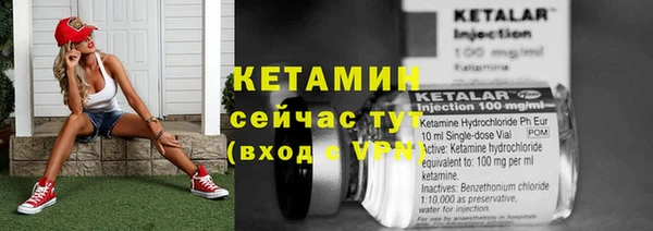 ешки Гусиноозёрск