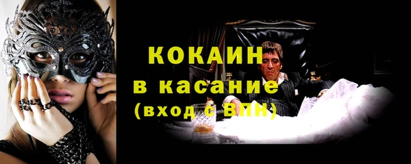 ешки Гусиноозёрск
