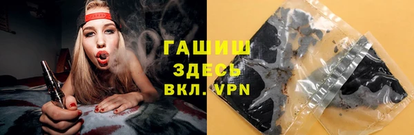 прущая мука Гусь-Хрустальный