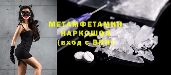 ешки Гусиноозёрск