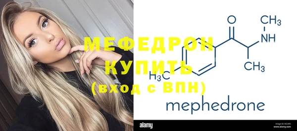 метамфетамин Гусев