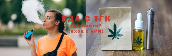 прущая мука Гусь-Хрустальный