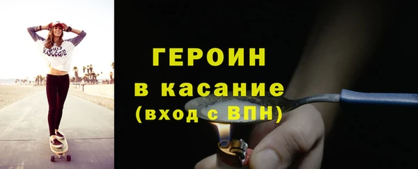 метамфетамин Гусев