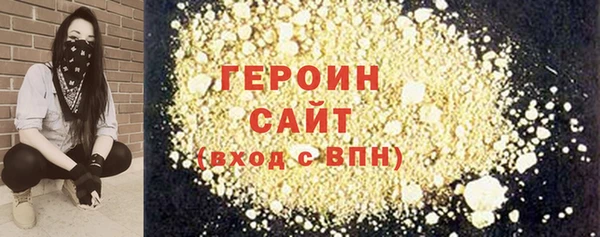 прущая мука Гусь-Хрустальный