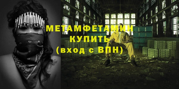 прущая мука Гусь-Хрустальный