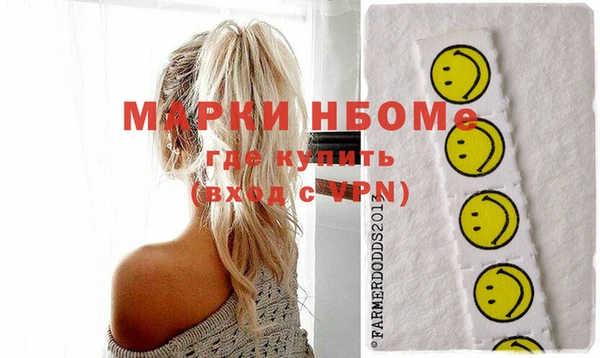 ешки Гусиноозёрск