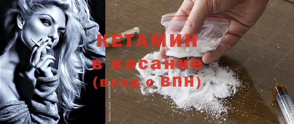 метамфетамин Гусев