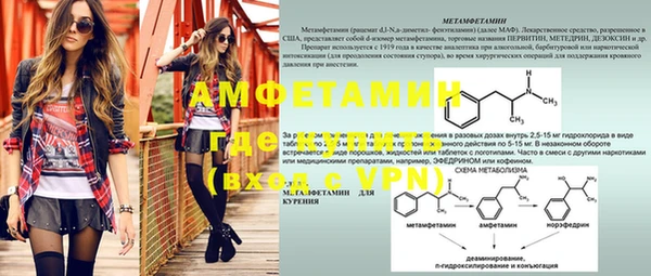 метадон Михайловка