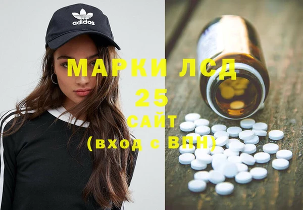 метамфетамин Гусев