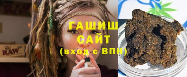 ешки Гусиноозёрск
