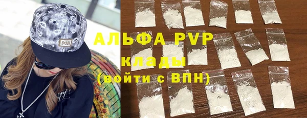 метамфетамин Гусев