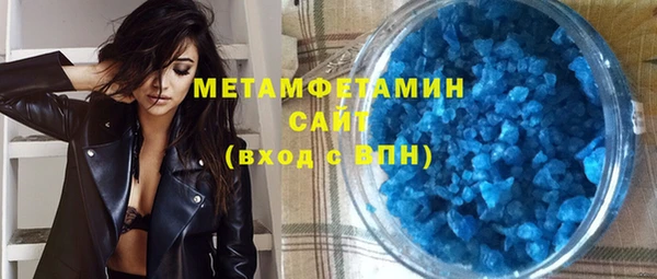 метамфетамин Гусев