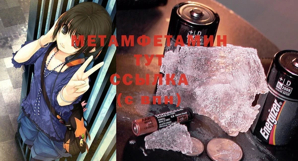 ешки Гусиноозёрск