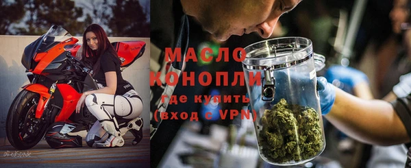 метамфетамин Гусев