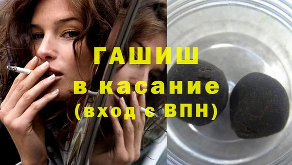 метамфетамин Гусев