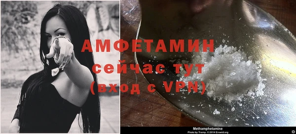 прущая мука Гусь-Хрустальный