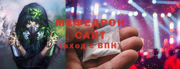 ешки Гусиноозёрск