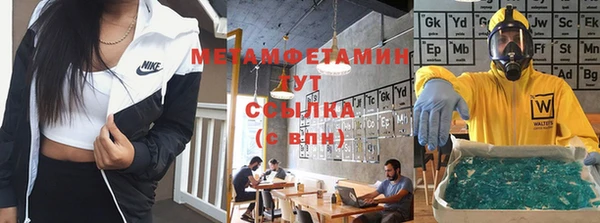 прущая мука Гусь-Хрустальный