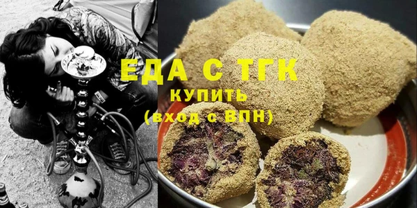 метамфетамин Гусев