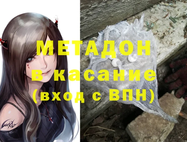 прущая мука Гусь-Хрустальный