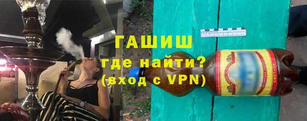 метамфетамин Гусев
