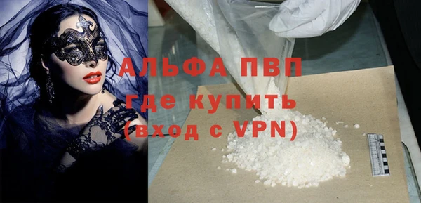 прущая мука Гусь-Хрустальный