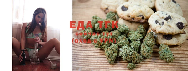 ешки Гусиноозёрск