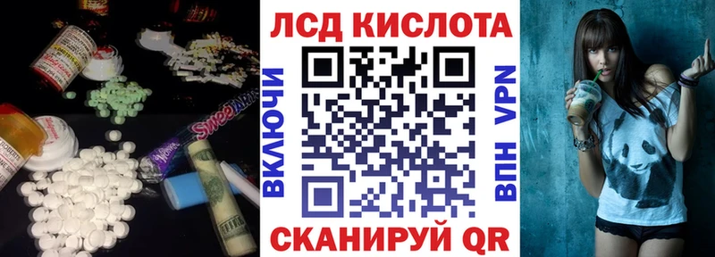 хочу   МЕГА рабочий сайт  ЛСД экстази ecstasy  Жердевка 