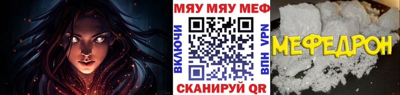 Меф мука  OMG как зайти  Жердевка 