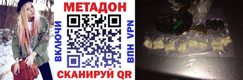 сколько стоит blacksprut Метадон кристалл Жердевка
