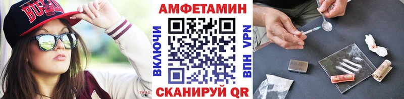 Метамфетамин винт blacksprut ТОР Жердевка