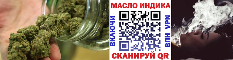 Дистиллят ТГК вейп  как найти наркотики  Жердевка 
